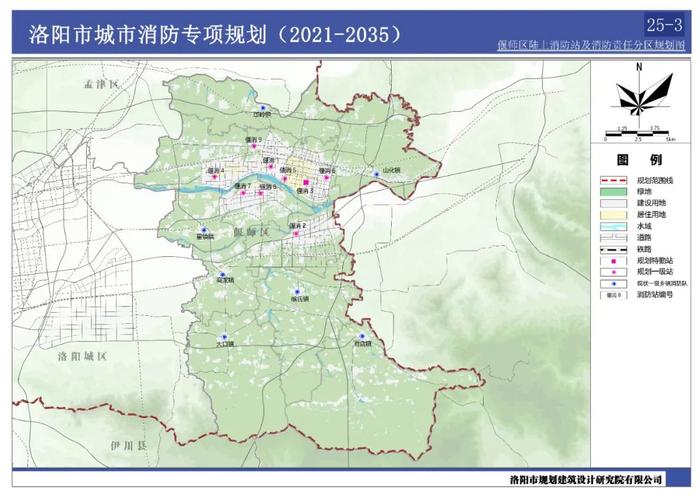 批前公示！洛阳最新规划…