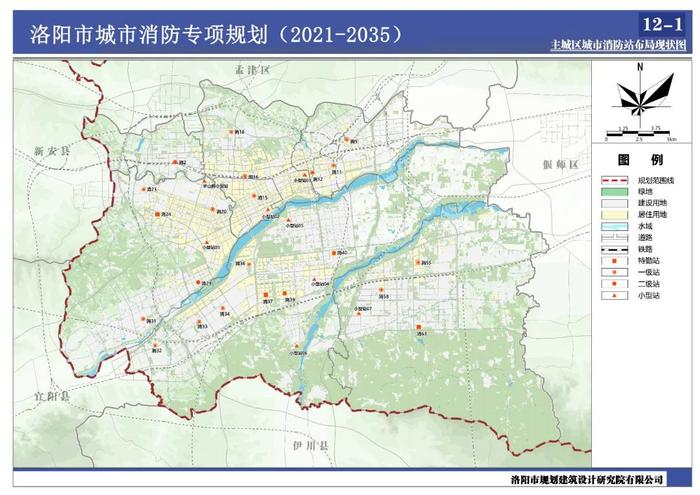 批前公示！洛阳最新规划…