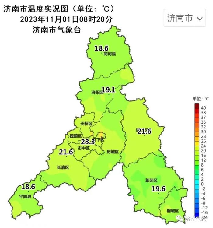 热闻|今明天济南气温将热破纪录！山东最高温直逼30℃，11月了为啥还这么热