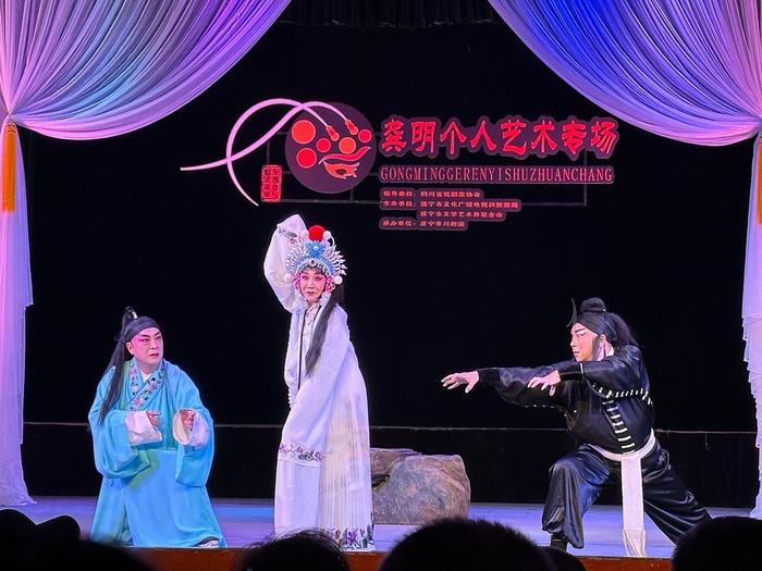 集结川剧经典唱段，这场表演让传统技艺散发新魅力