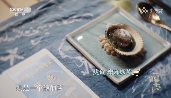 形似芝麻，饼上的神秘“黑点”究竟是什么？