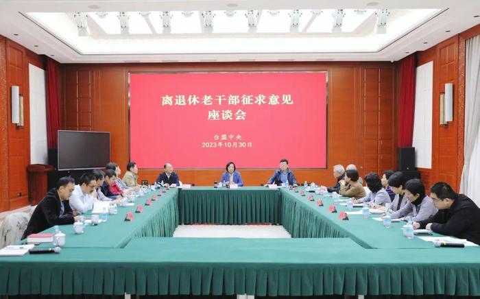 台盟中央启动2023年度领导班子民主生活会准备工作