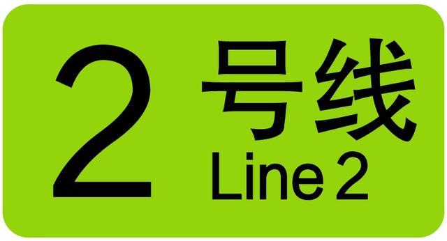 全网最新轨道交通首末班车时刻表来啦！快来收藏