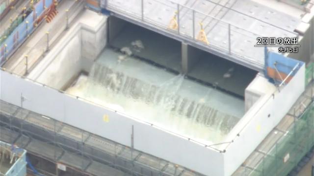 日本今日开始第三轮核废水排海！上月底的一起事故被曝光