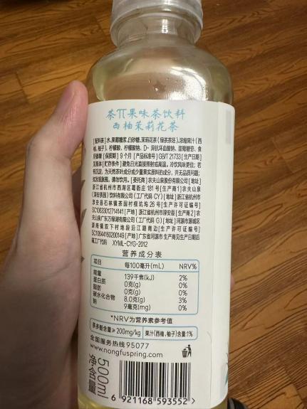 水溶C上青天，但茶π已成仙。