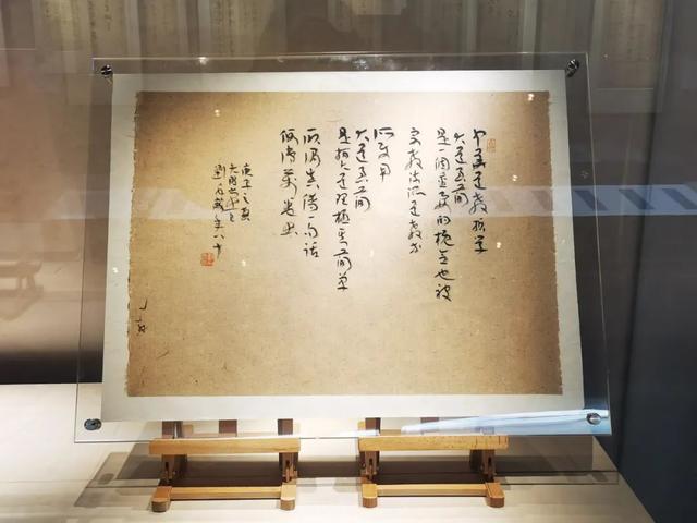 刘兆麟向松江区博物馆捐赠87件书画作品