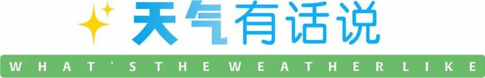 30℃→22℃→17℃！长沙气温有变化，注意加衣！