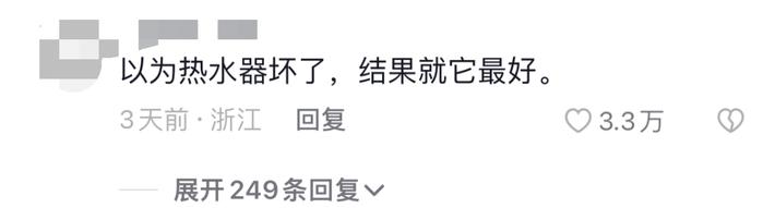 “熊孩子救了全楼人的命”！青岛一电工巧破悬案，得知原因后背发凉