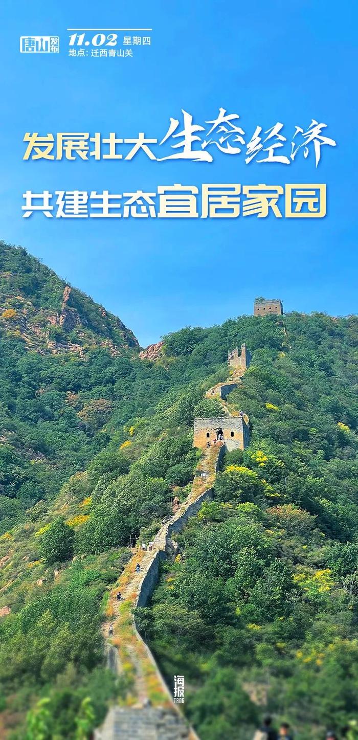 小布说丨河头老街！国家级旅游休闲街区！唐山中心城区11条道路改造提升完工→