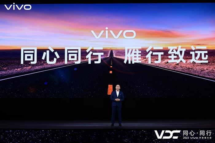 vivo发布自研蓝心大模型及蓝河操作系统 新一代手机操作系统OriginOS 4同时亮相