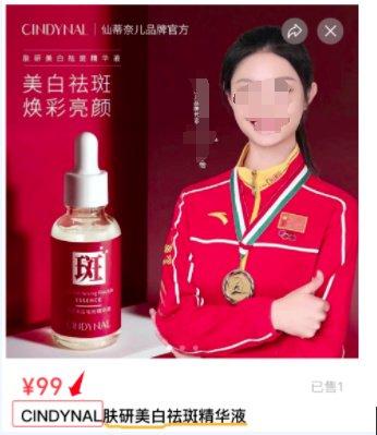 一款化妆品竟有十多个名称？用这款APP一查就现原形......