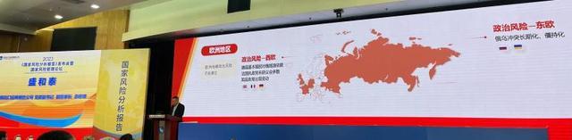 中国信保发布2023年《国家风险分析报告》当前全球风险特征呈三方面特征