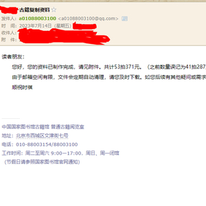 中国国家图书馆网址 w300h300z1l10t10q60950.jpg