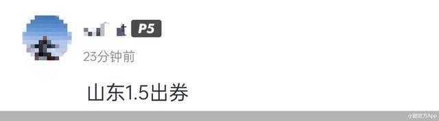 小鹏P5解决方案出炉：2万元同品牌购车补贴，自用转让均可 车主：“让‘老韭菜’找‘新韭菜’？”