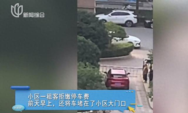 沪一小区车不能出，业委会主任被打？民警一早来6次！问题还没解决