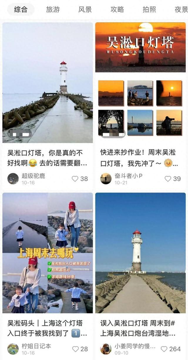 别去了！涨潮时非常危险！上海又一“野景点”成网红打卡点