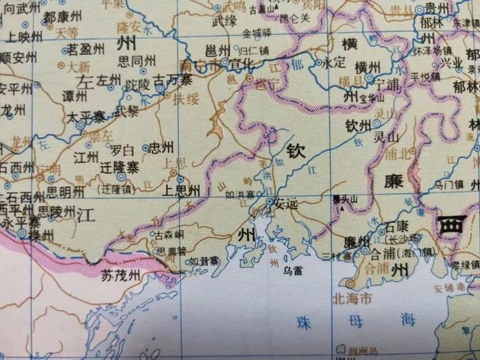 志说防城港 第32期：防城港市行政区域历史划分