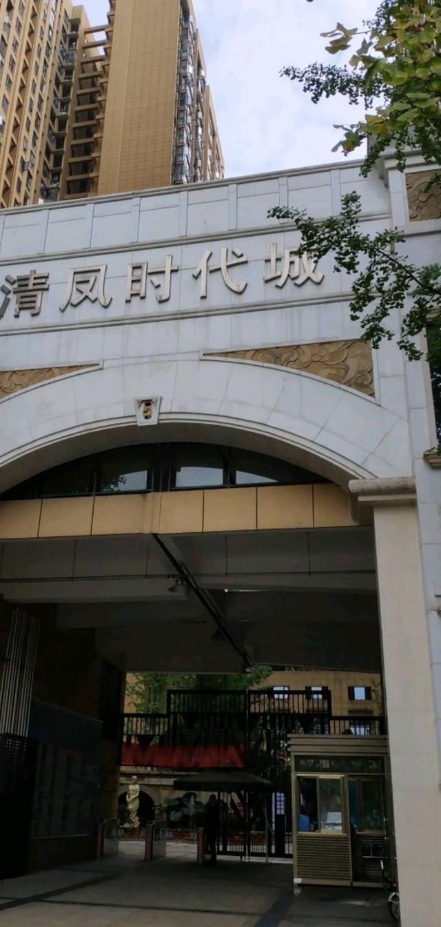 四川国企一职工名下263套房？真相来了：产权都是公司的 个人为受托人