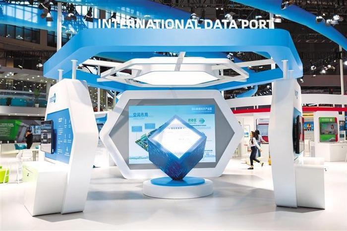 图为国际数据经济产业园展台。