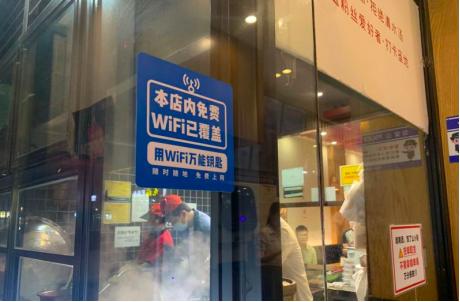 WiFi万能钥匙以“连接力”助力对接实体参与年末大促