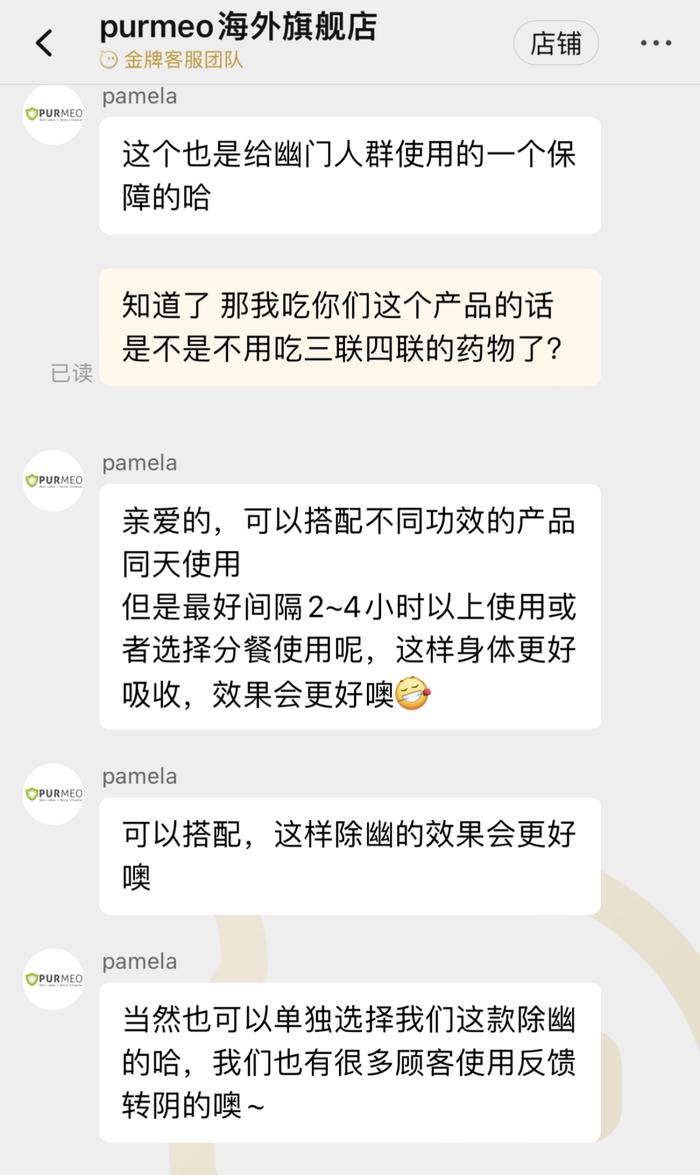 不用抗生素，吃益生菌也能治幽门螺杆菌？双11已卖爆，但真相你要知道…