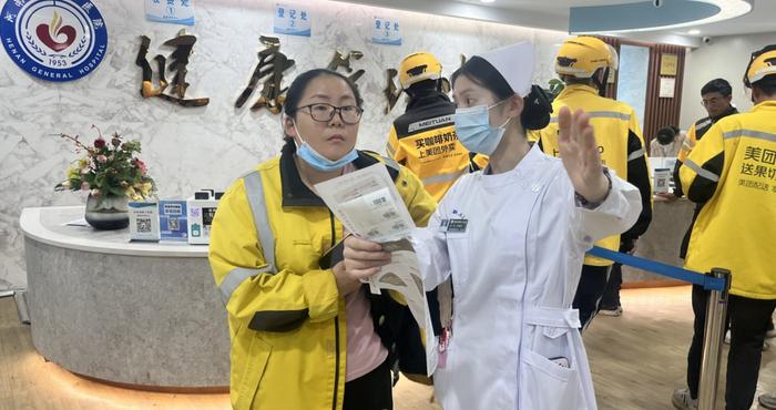 河南省总工会开展关爱新就业形态劳动者送体检活动