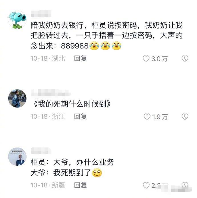 发现了一个糊弄简历的新思路哈哈哈哈！PS：今年秋招的大学生别看