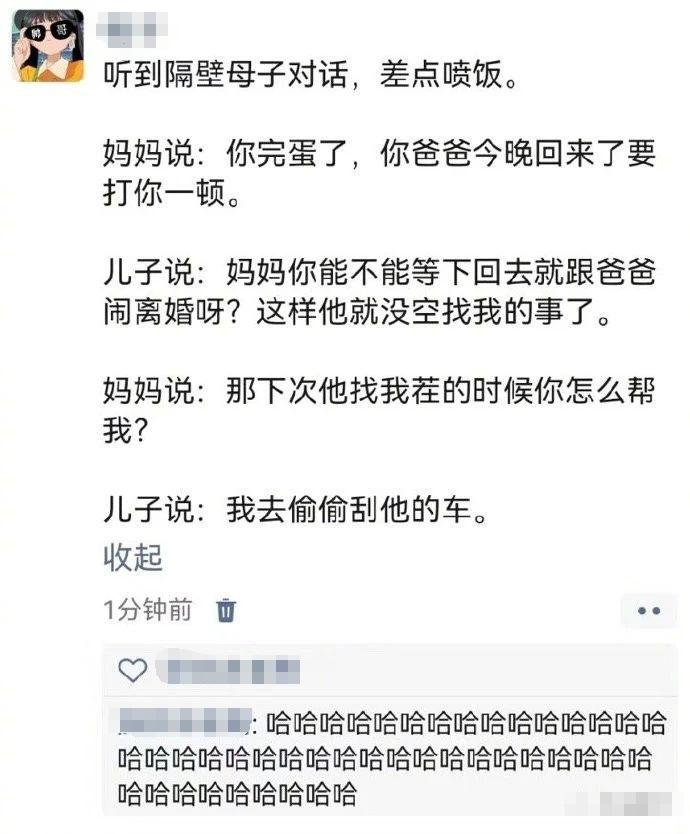 发现了一个糊弄简历的新思路哈哈哈哈！PS：今年秋招的大学生别看