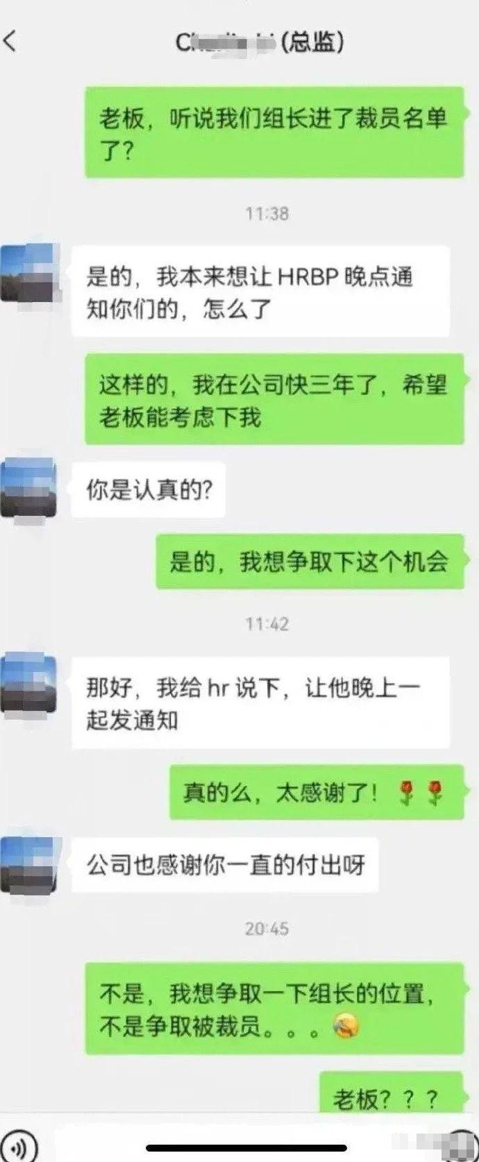 发现了一个糊弄简历的新思路哈哈哈哈！PS：今年秋招的大学生别看