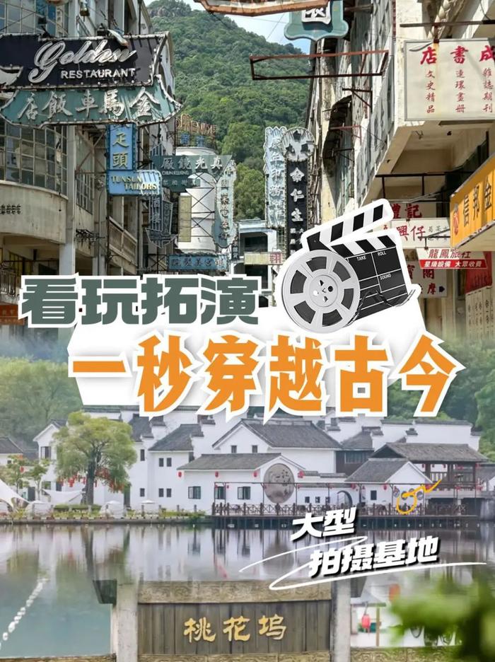 谁的影视基因动了？来佛山这些地方，打卡同款“名场面”→