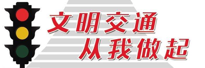 落实“严管十条”措施 严查交通违法行为 兰州公安交警打造安全畅通的道路交通出行环境