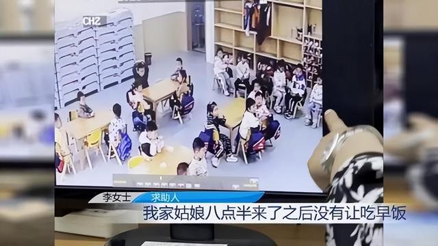 3岁女童在幼儿园8天没吃早餐？教育局：已下达整改通知书，园长深刻检讨