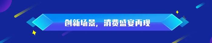 ​“十项行动”深调研·旺市篇丨肇庆“烟火气”如何更浓更旺？