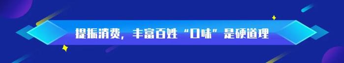 ​“十项行动”深调研·旺市篇丨肇庆“烟火气”如何更浓更旺？