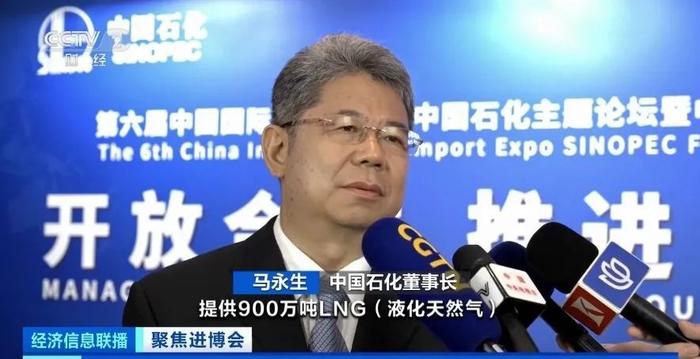 中国与卡塔尔签大单！中石化董事长：卡塔尔每年将向我们提供900万吨液化天然气