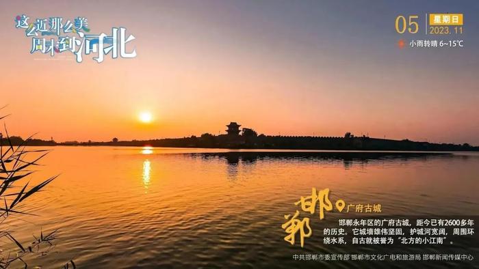 邯郸沁河（复兴区段）入选全国美丽河湖优秀案例！全省唯一！