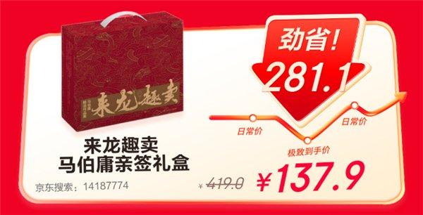 全场直降再享满299减100 京东图书“真便宜”爆款书单再度来袭