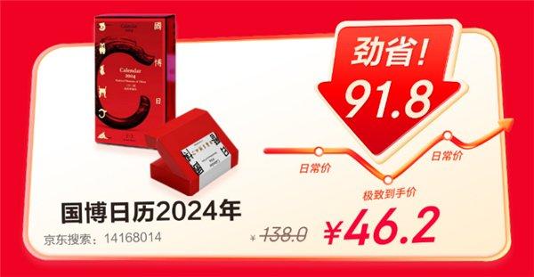 全场直降再享满299减100 京东图书“真便宜”爆款书单再度来袭