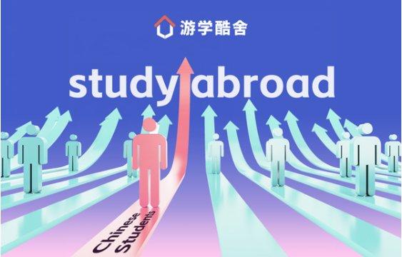 QS排名澳洲院校吸引力提升 游学酷舍积极备战迎接中国留学高峰