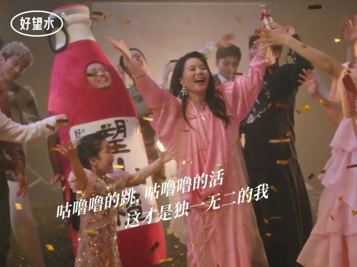 龚琳娜代言好望水