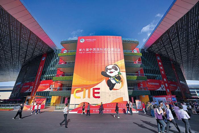 以“新时代，共享未来”为主题的第六届中国国际进口博览会在上海市开幕