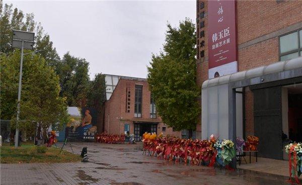 “纯真·诗心——韩玉臣油画艺术与欧洲油画珍藏展”在中国艺术研究院油画院开幕