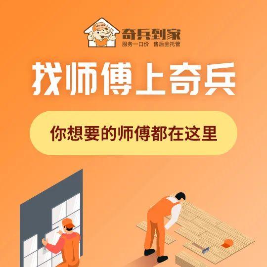 奇兵到家亮相深圳建博会，直击行业痛点展现品牌实力