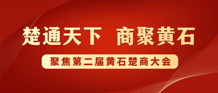 现场直播！就在今天9时30分！