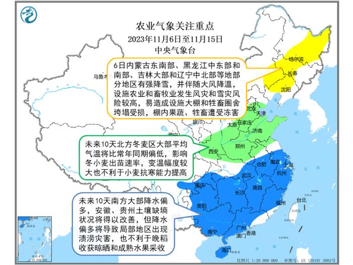 东北设施农业需防强雨雪 南方雨多影响晚稻收晒