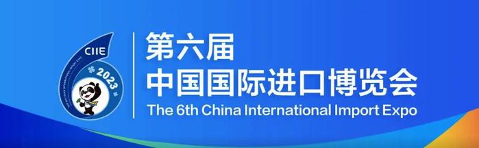 进博会同期发布重要国际贸易会议-2024中国国际低空遥感与数字经济大会