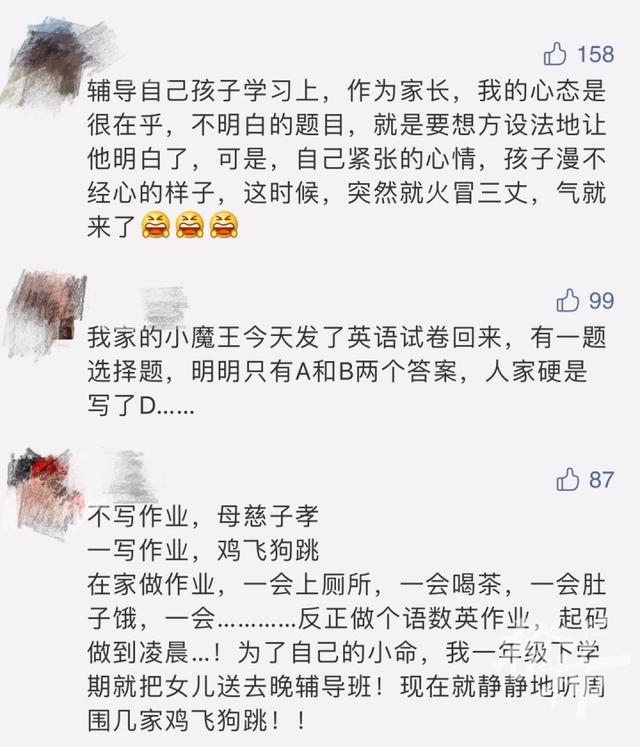 孩子不愿写作业，爸爸被气晕送进急诊抢救！