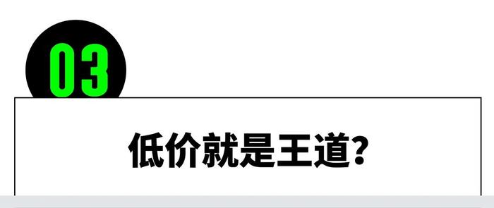 花大几千去新氧做医美，设备竟然是租的？