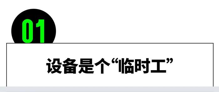 花大几千去新氧做医美，设备竟然是租的？