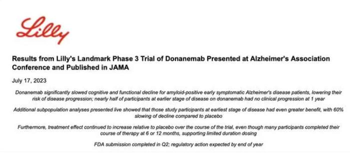 全球市值最高药企首席科学家：阿茲海默病的重大突破即将到来！公司股价大涨近5%